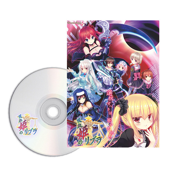 アニメ Libra Twelve Apostles - Libra Zuriel | Z/X -Zillions of enemy X